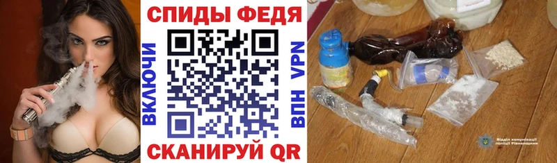 Амфетамин VHQ  blacksprut tor  Кировград  купить наркотики цена 