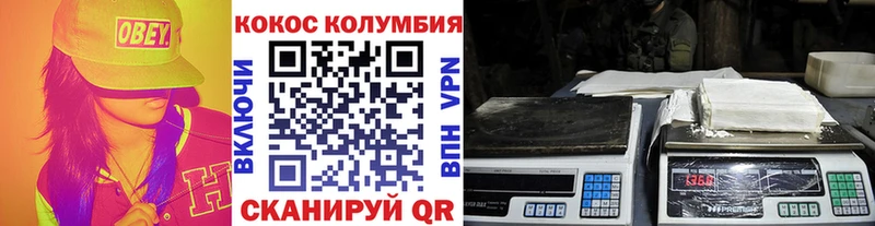 гидра ТОР  закладка  Кировград  COCAIN Эквадор 