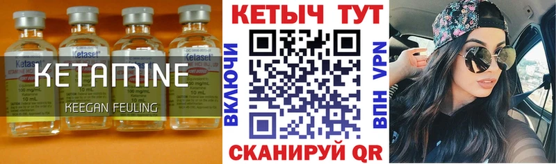 сколько стоит  Кировград  КЕТАМИН ketamine 