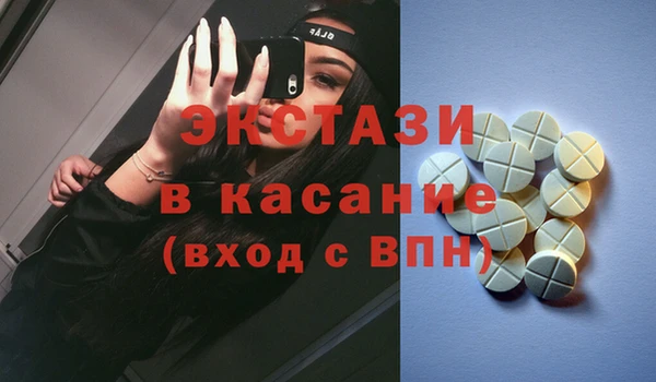 дмт Абдулино