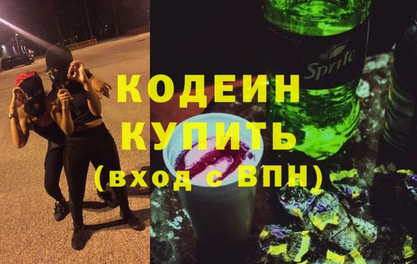 бутик Абаза