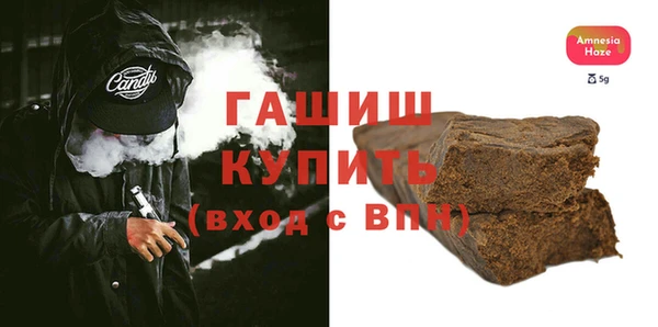 гашиш Абинск