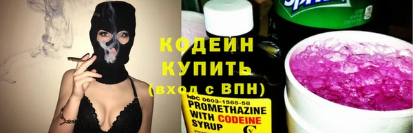 мефедрон мука Покачи