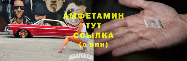 ешки Губаха
