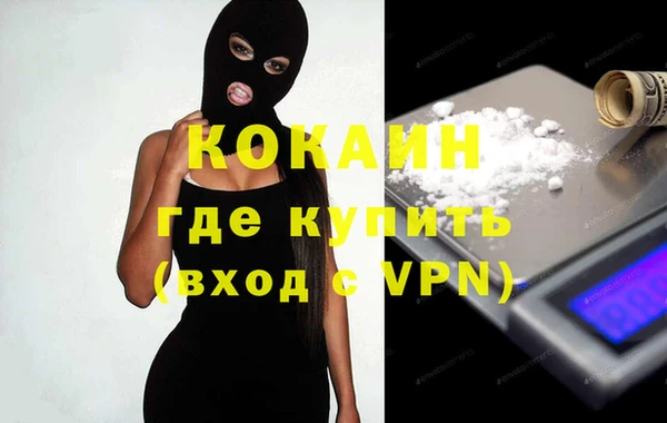 бутик Абаза