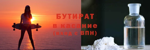 бутик Абаза