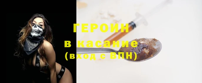 гашиш Абинск