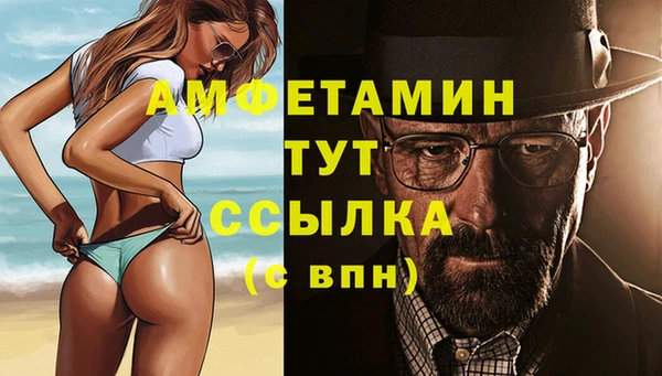 гашиш Абинск