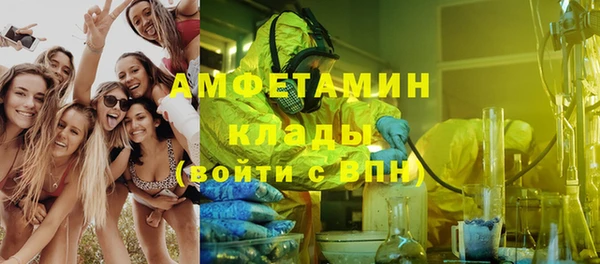PSILOCYBIN Покровск