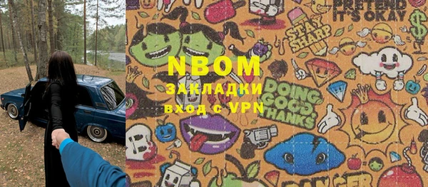 МДМА Покров