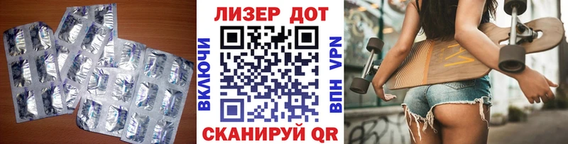 что такое Кировград ЛСД экстази кислота