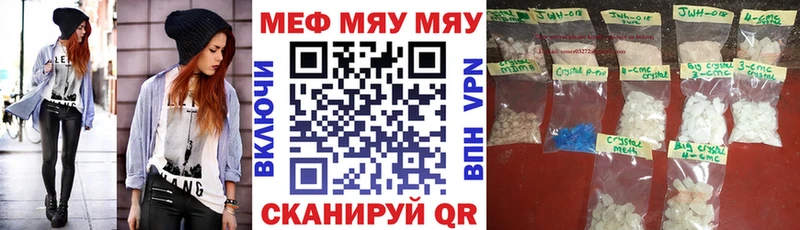 OMG как войти  Кировград  МЕФ мука 
